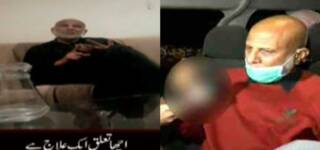 Islamabad Psychiatrist Sexual Favors Female Patient