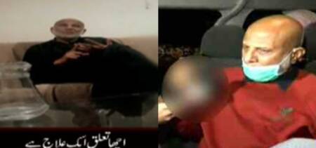 Islamabad Psychiatrist Sexual Favors Female Patient