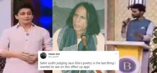 sahir lodhi jaun elia