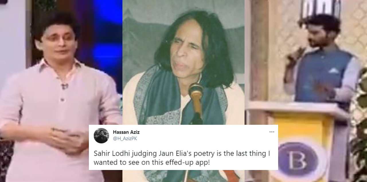 sahir lodhi jaun elia