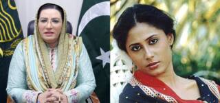 firdous awan