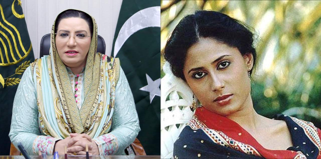 firdous awan