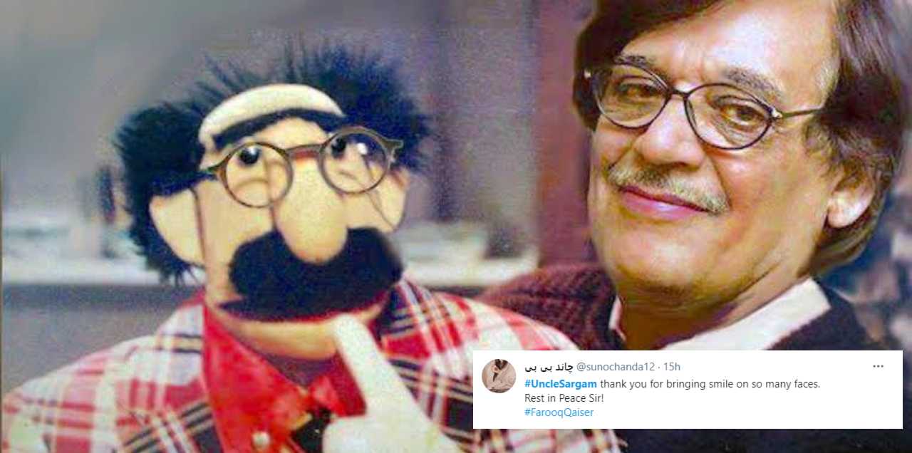 Uncle Sargam Farooq Qaiser