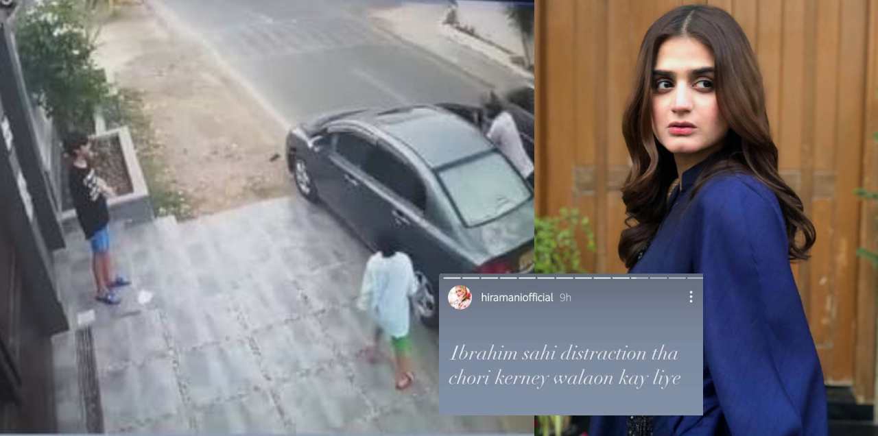 hira mani robbed