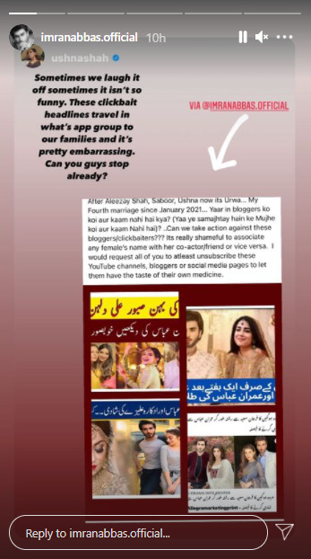 imran urwa marriage