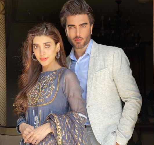 urwa imaran