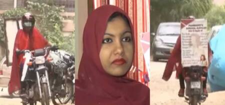 dr sana ehsan