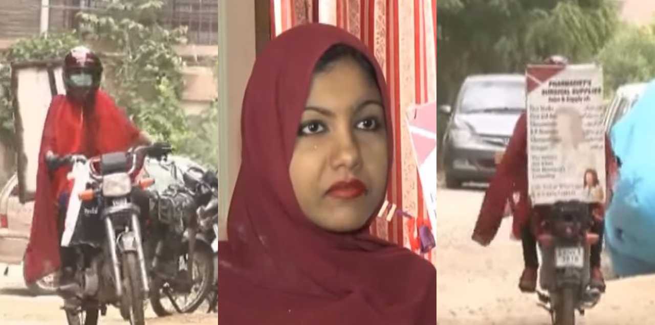 dr sana ehsan