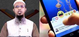 facebook haha reaction haram