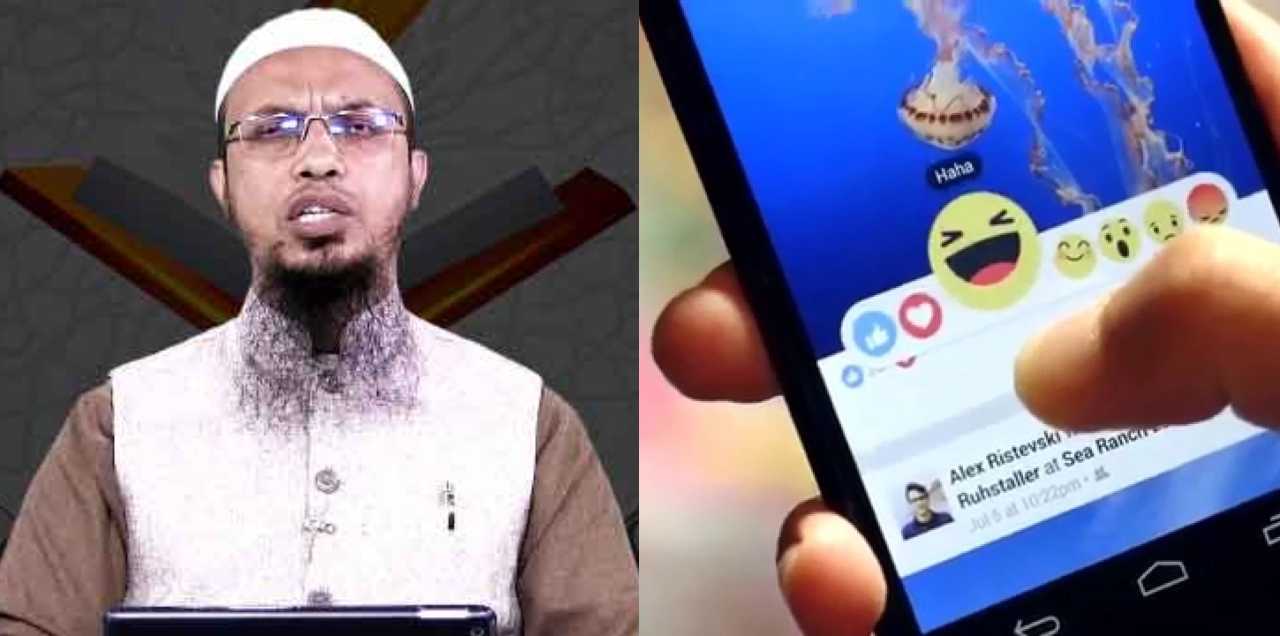 facebook haha reaction haram