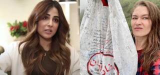 ushna shah Rosie Gabrielle hunza
