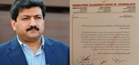 Hamid Mir Apologizes defame Army