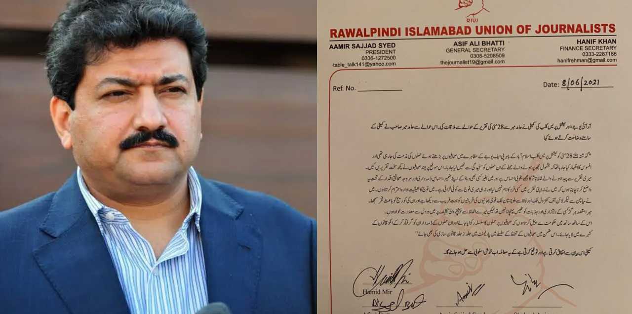 Hamid Mir Apologizes defame Army