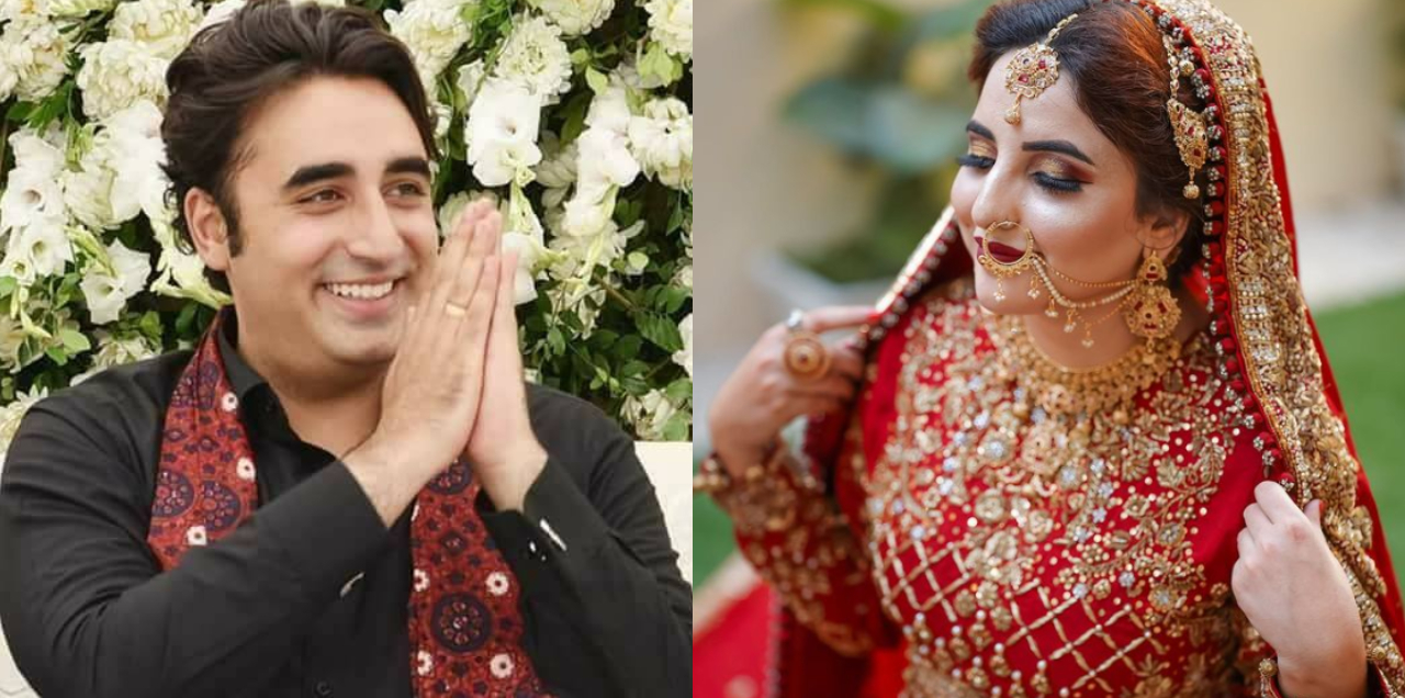 Hareem Shah Marries PPP Leader