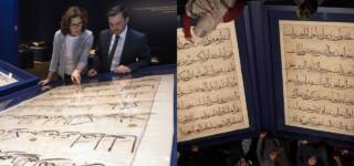 Baysunghur Quran