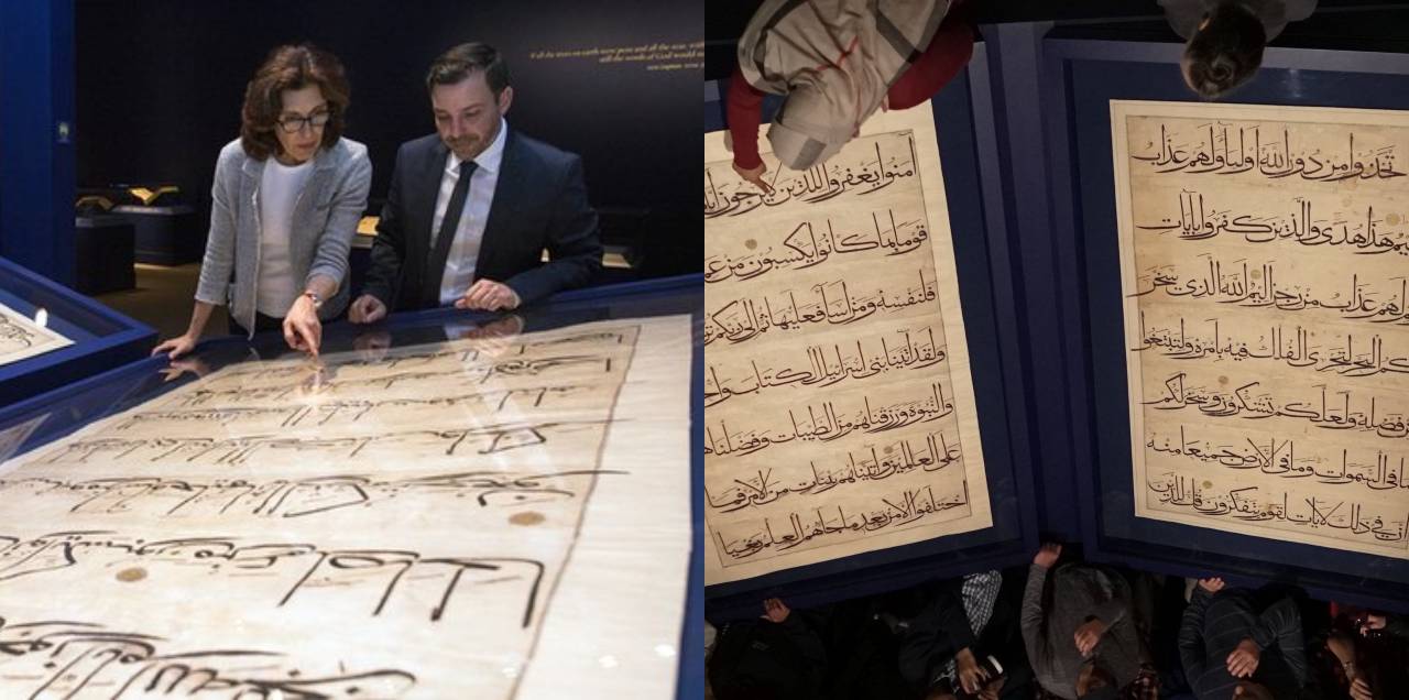 Baysunghur Quran