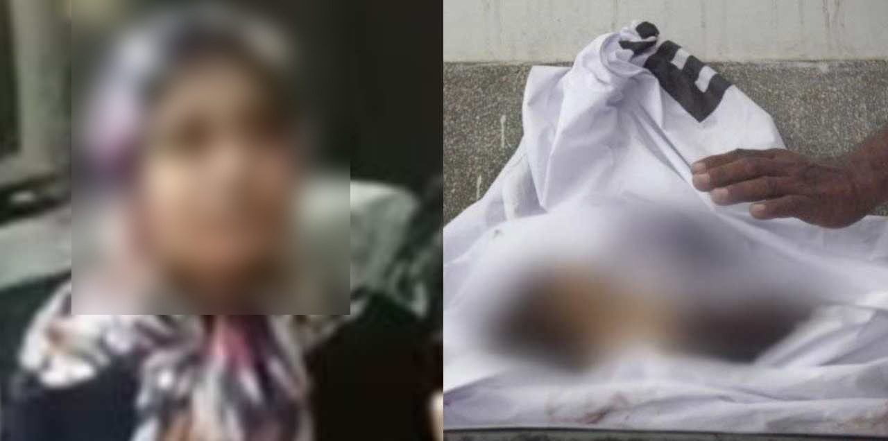 Mother Murders daughter avenge husband