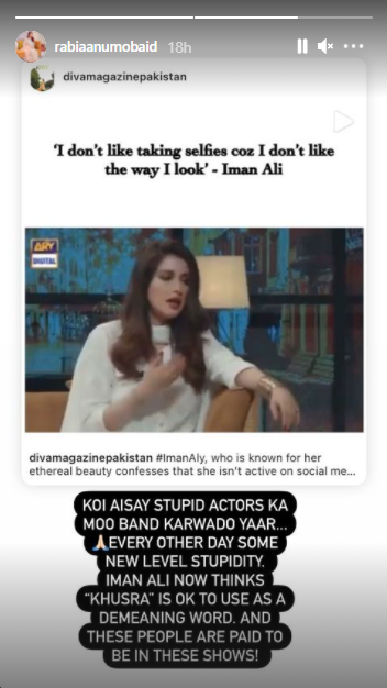 khusra demeaning