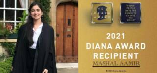 diana award