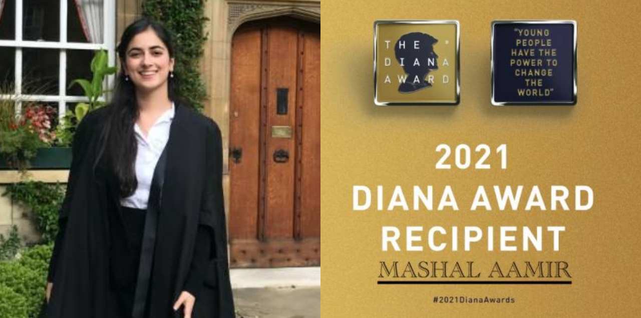 diana award