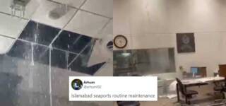 islamabad airport rain
