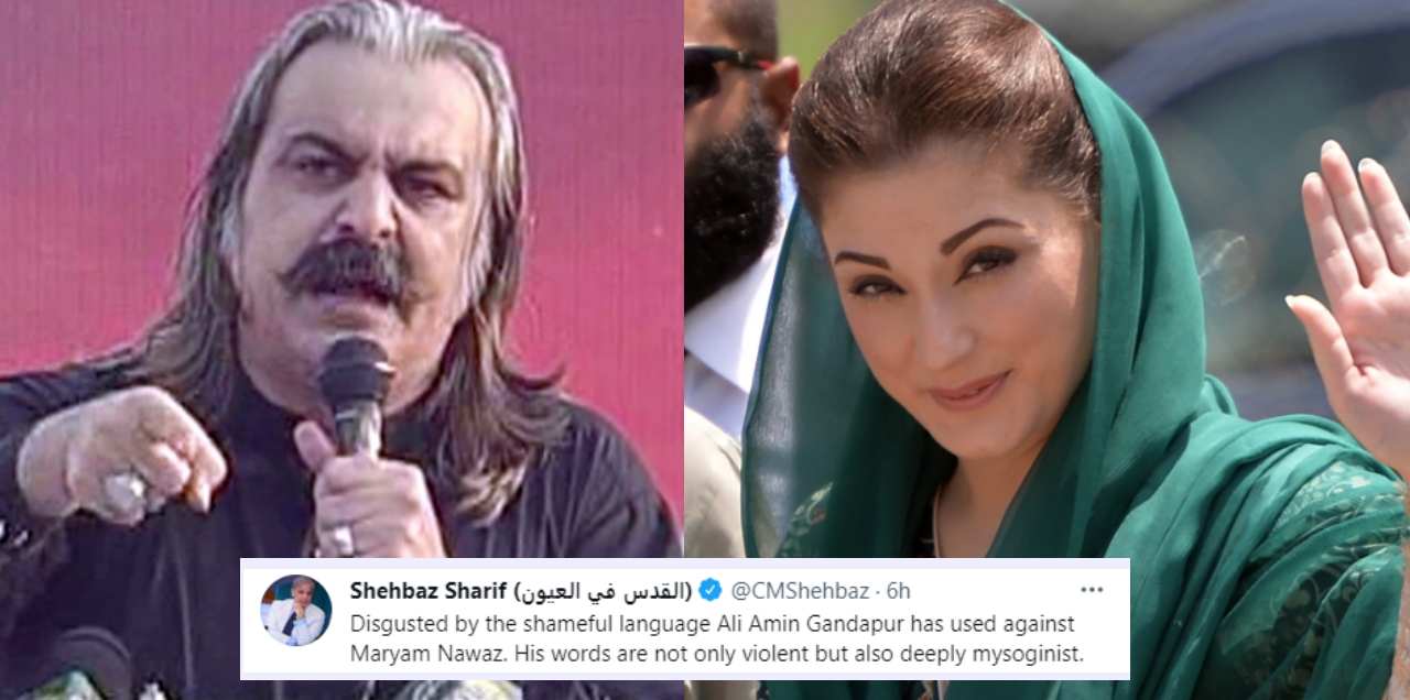 Gandapur Maryam