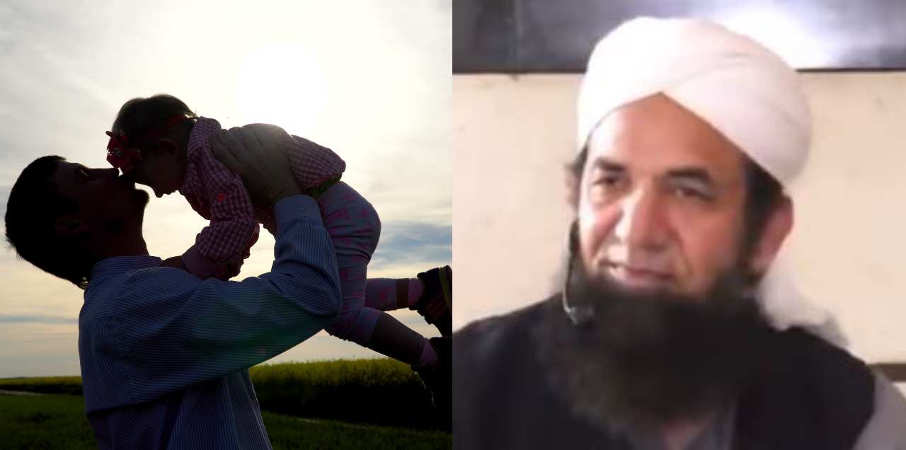 naeem butt