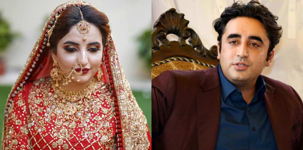 hareem shah bilawal