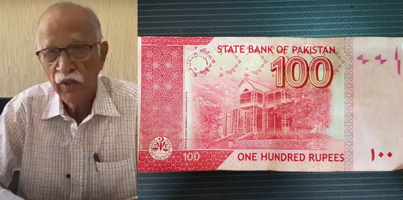Rs100 note mistake