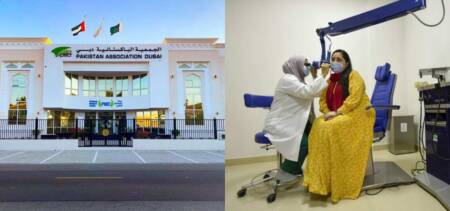 pakistan Medical Centre uae