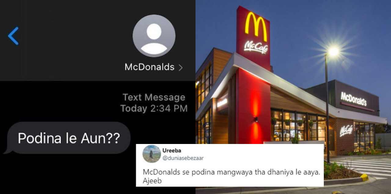podin amcdonalds