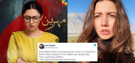 Mahira Khan trolled Cousin Marriages