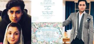 maryam nawaz son bride
