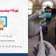 covid vaccine certificate