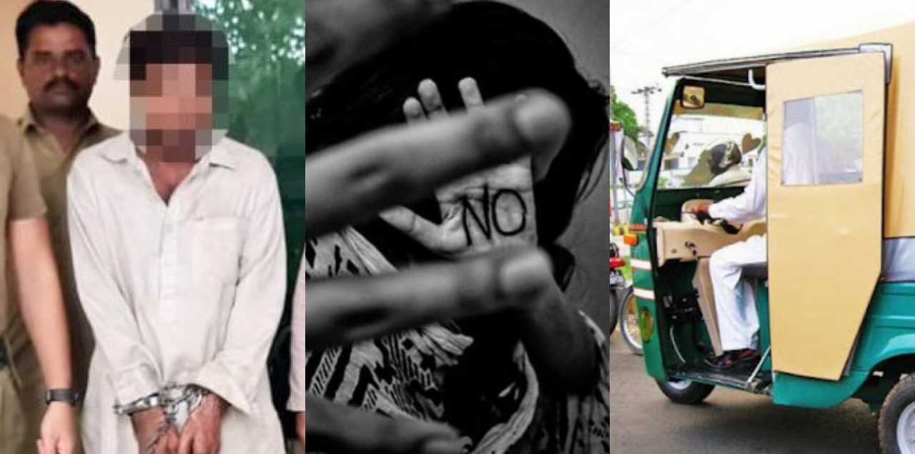 lahore rickshaw driver rape