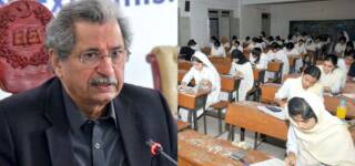government pass matric intermediate students