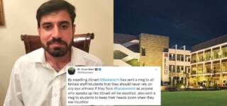 iba expels harassment student