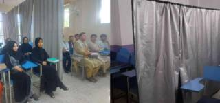 afghan universities curtain students