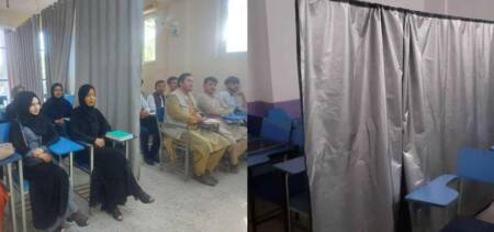 afghan universities curtain students