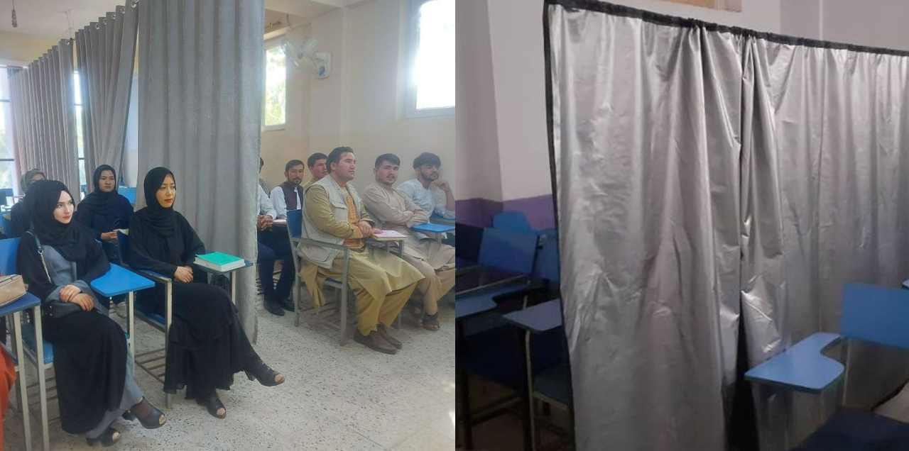 afghan universities curtain students