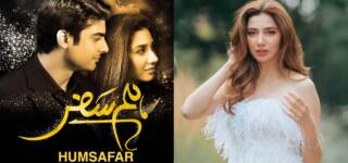mahira khan