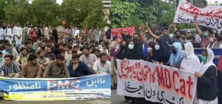 pmc rejects mdcat allegations