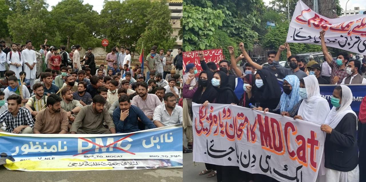 pmc rejects mdcat allegations