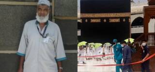 pakistani employed Masjid Al-Haram