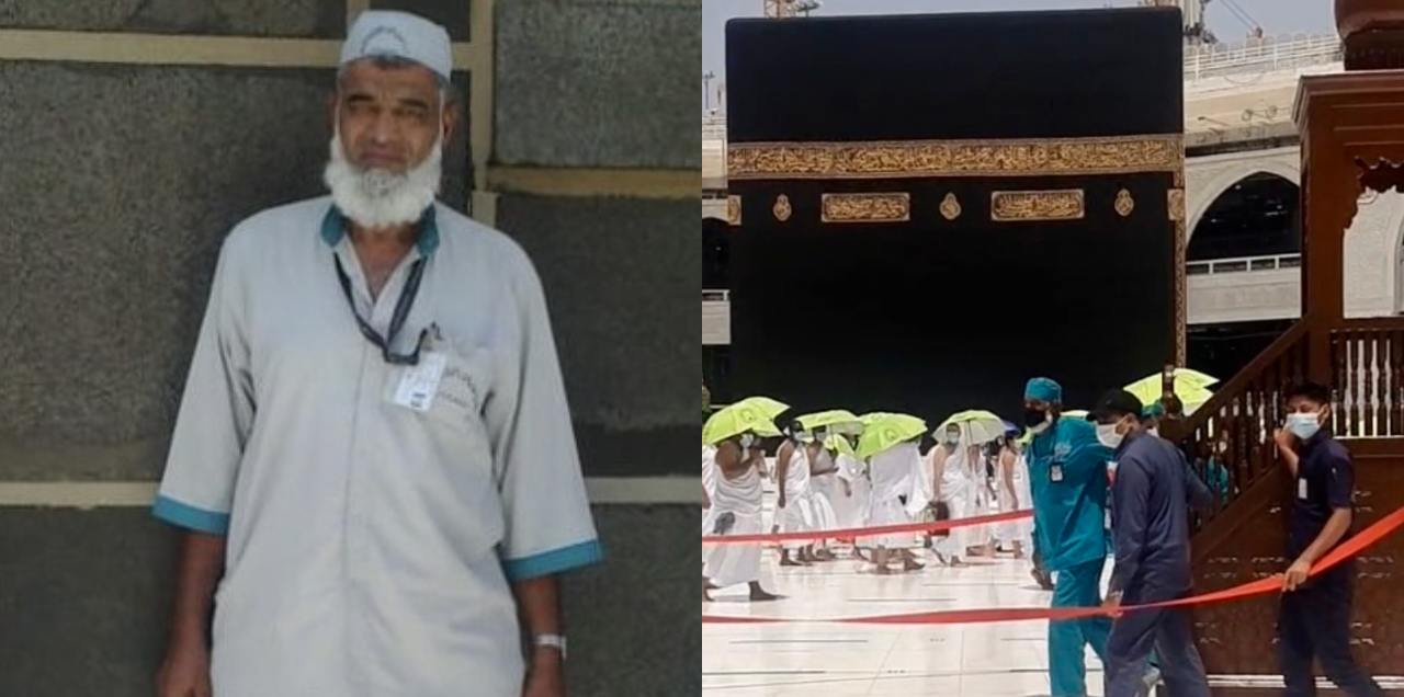 pakistani employed Masjid Al-Haram
