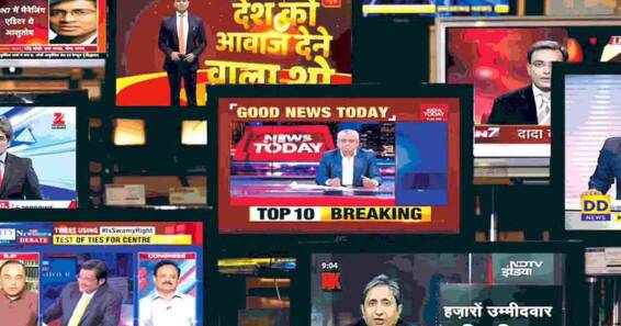 India Media