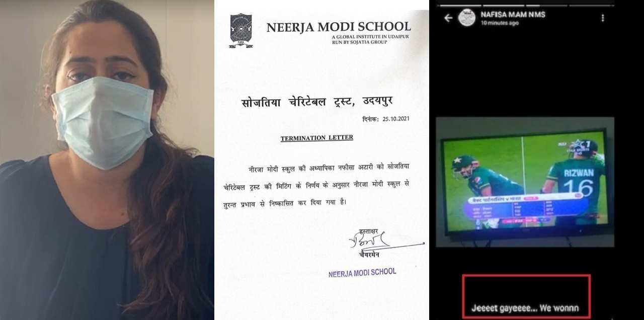 schoolteacher fired india