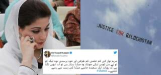 maryam nawaz
