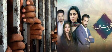 Entertainment facility punjab jail