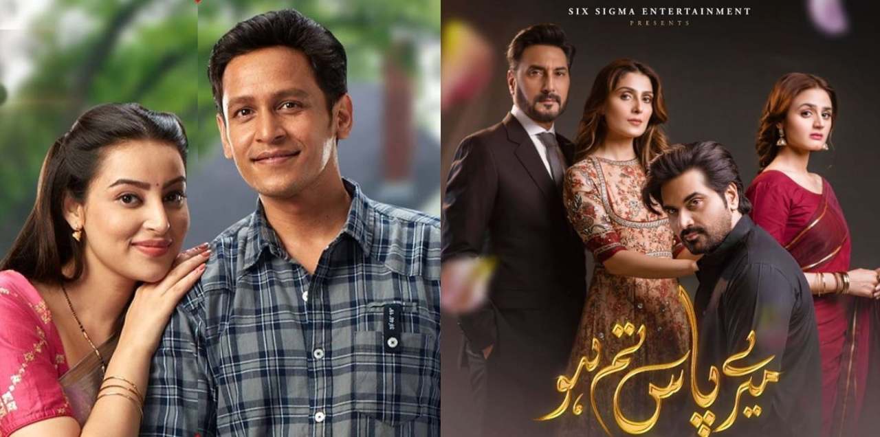 mere paas tum ho india copies